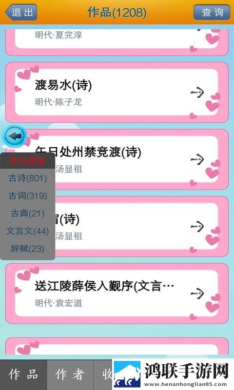 唐诗三百首最新版