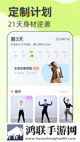 男生把小困困进女生困里观看4K版下载,男生把小困困进女生困里观看未删减完整版下载