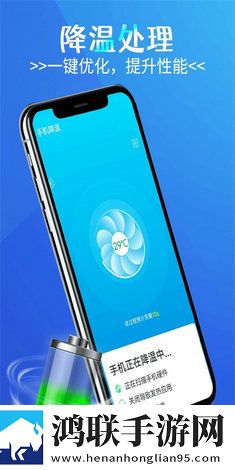 全能电池护卫app