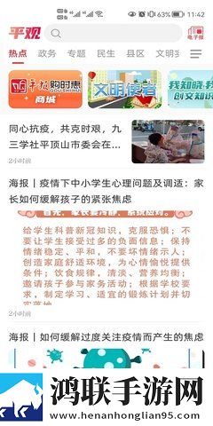 魅影直播9.1免费版窗口版下载,魅影直播9.1免费版高帧版流畅下载