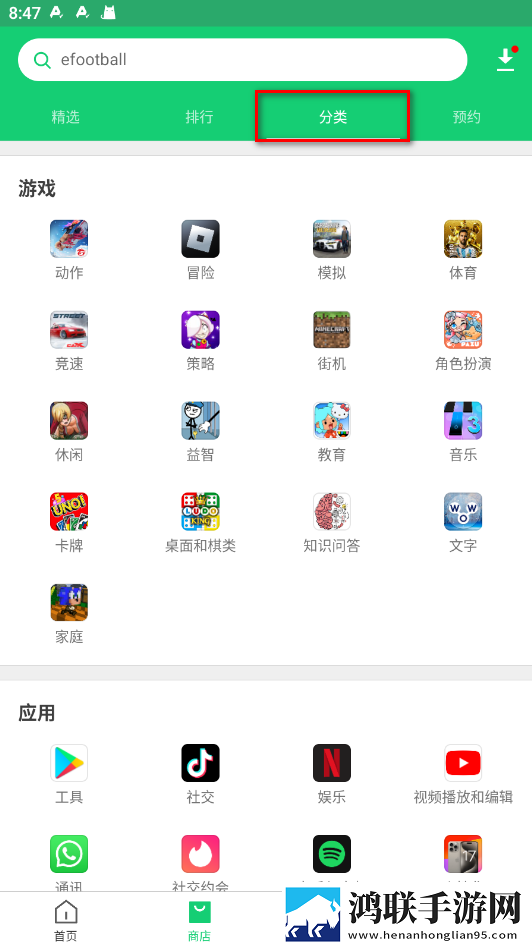 女友主动摸丁丁代表什么心理苹果版下载,女友主动摸丁丁代表什么心理折叠屏专属版下载