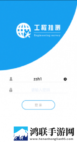 工程挂测软件