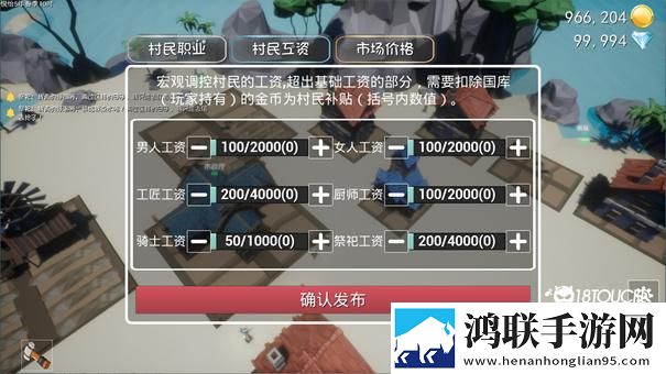 指间山海