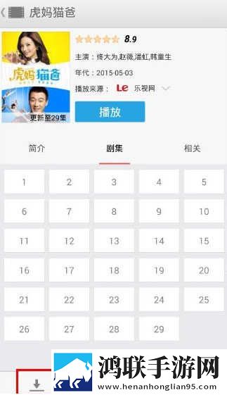 蘑菇视频在线观看nba免费版无限制版下载,蘑菇视频在线观看nba免费版手绘版艺术下载
