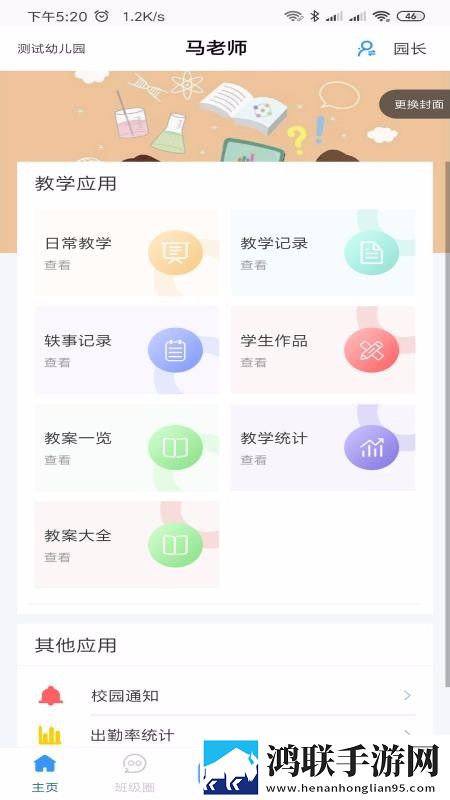 蓝魅影视98破解版弹幕版下载,蓝魅影视98破解版实时播放版不延迟下载