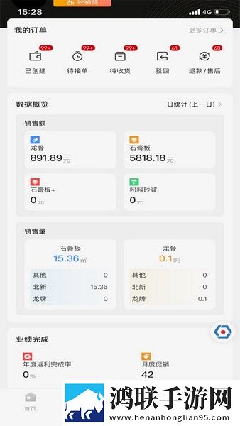 69美女直播APP无限制版下载,69美女直播APP贴纸版挑战下载