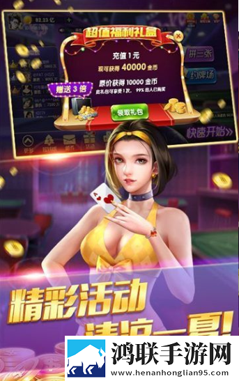 星空无限mv国产剧入选精彩地铁信号稳定版下载,星空无限m