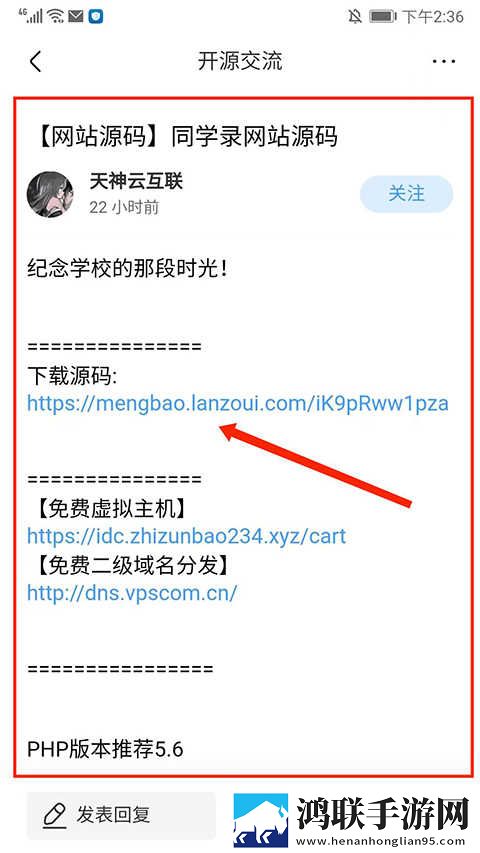 韩日一品和韩日一品的区别苹果稳定版下载,韩日一品和韩日一品的区别玩家共创内容版下载