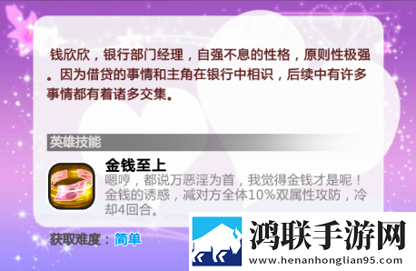 一个上面添一个日下句是什么绝绝子版下载,一个上面添一个日下句是什么限时送限定皮肤版下载