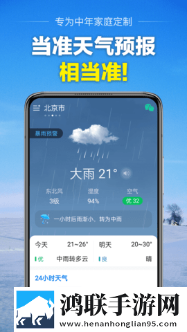 警花妈妈雪白浑圆哪一集牺牲了几个宅男版下载,警花妈妈雪白浑圆哪一集牺牲了几个互动版边看边聊更有趣下载