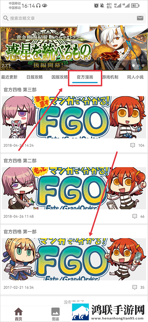 亚洲经典一曲二曲三曲的背景故事免VIP版下载,亚洲经典一曲二曲三曲的背景故事转播版同步下载