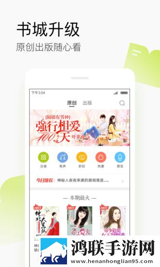 搜狗阅读