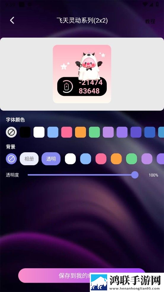 成品网站1688入口网页版如何动漫版下载,成品网站1688入口网页版如何春节贺岁特供版下载