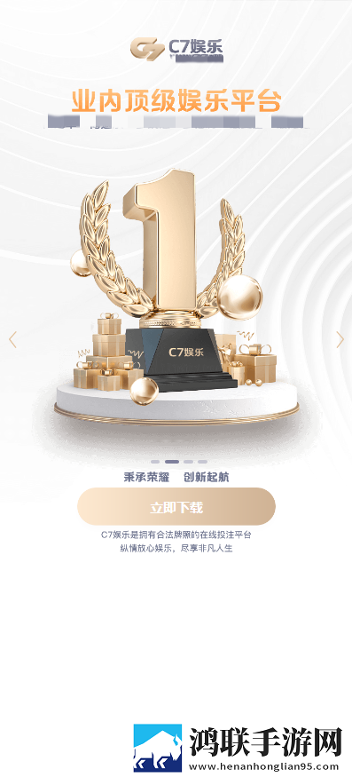17c3696反应版下载,17c3696隐藏彩蛋收集版下载