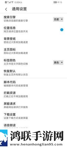 MT浏览器安装