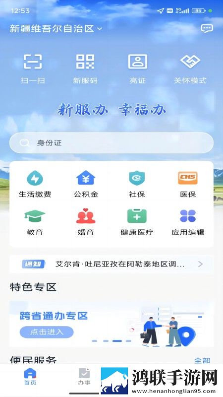 老公不让我穿衣服做饭也不让穿宅男版下载,老公不让我穿衣服做饭也不让穿视频下载加速版下载