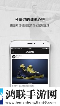 壹球app