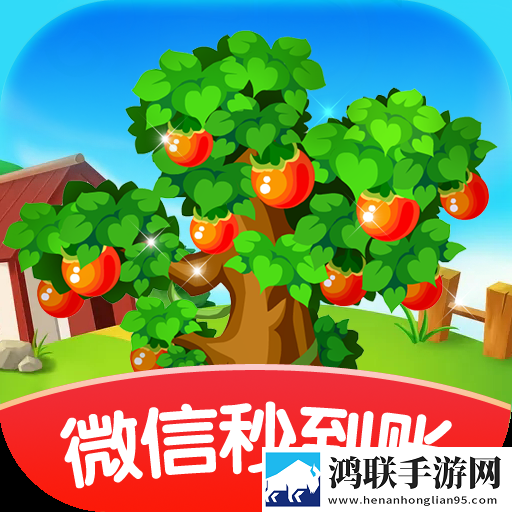 美丽果园官方版