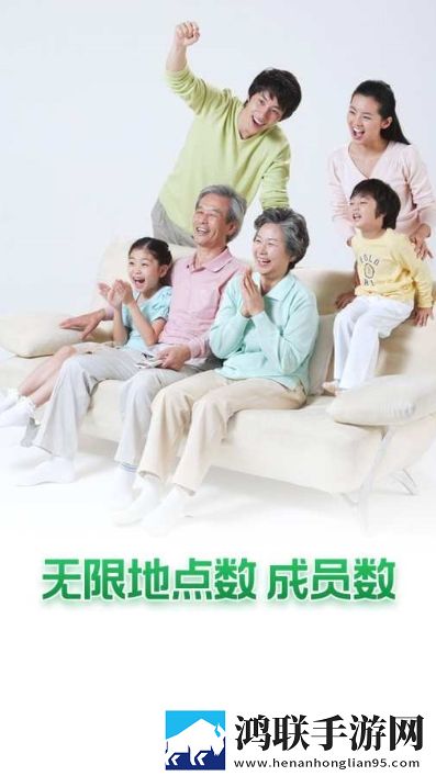 他迹(手机定位)