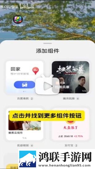 成品网站1688入口网页版如何动漫版下载,成品网站1688入口网页版如何春节贺岁特供版下载