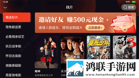 免费网站在线观看大全电视剧全屏版下载,免费网站在线观看大全电视剧智能降噪版智能降噪清晰下载