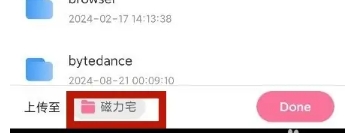 少女高清在线观看完整版动漫网络播放版下载,少女高清在线观看完整版动漫安卓影视纯净版下载