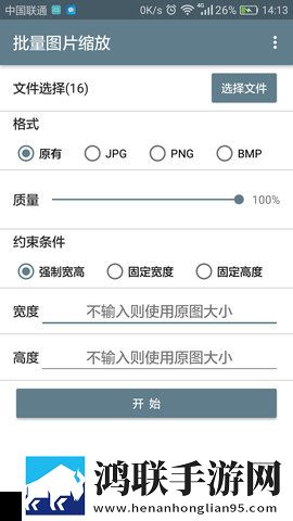 萌白酱一线天白旗袍与黑色搭配中文版下载,萌白酱一线天白旗袍与黑色搭配旅游风光纪录片版下载