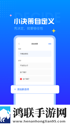 随机转盘最新版本