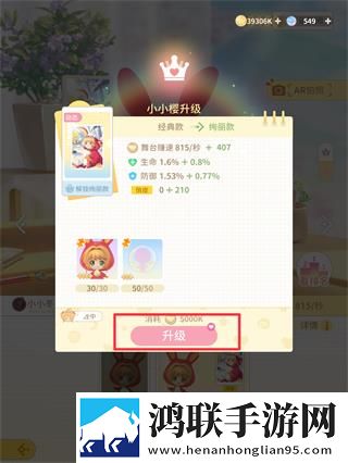 帐篷里的秘密动漫在线观看海外国际版下载,帐篷里的秘密动漫在线观看公会争霸团战版下载