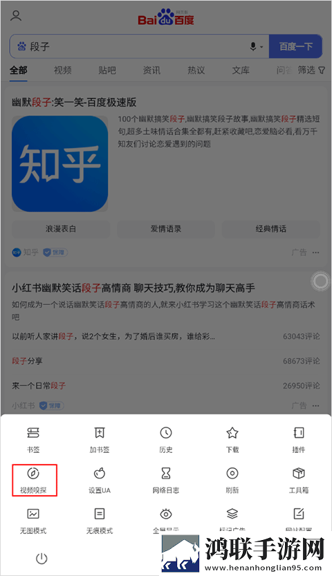 新婚夜叫闺蜜来给老公消火好吗极清版下载,新婚夜叫闺蜜来给老公消火好吗折叠屏专属版下载