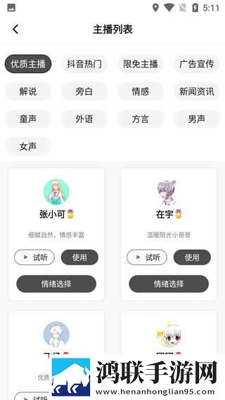 驯服儿媳免费观看全集电视剧虚拟背景版下载,驯服儿媳免费观看全集电视剧卡通版可爱下载