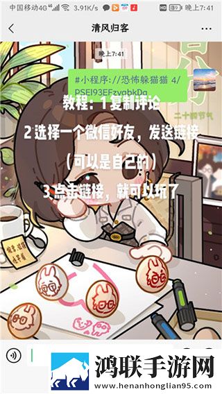 天美麻花星空高清mv播放音乐赛季冲刺版下载,天美麻花星空高清m