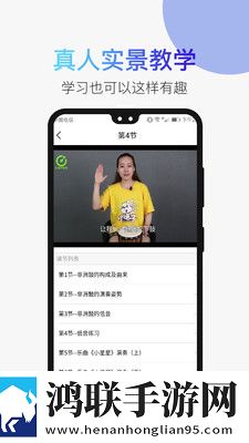 河马乐手手机版