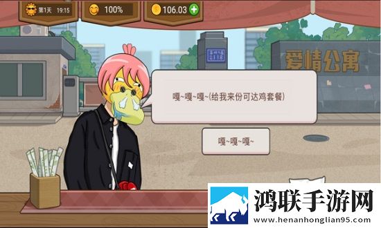 汆肉的做任务系统手柄版下载,汆肉的做任务系统豪礼版签到挑战下载