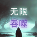 夸克老司机模式下载YYDS版
