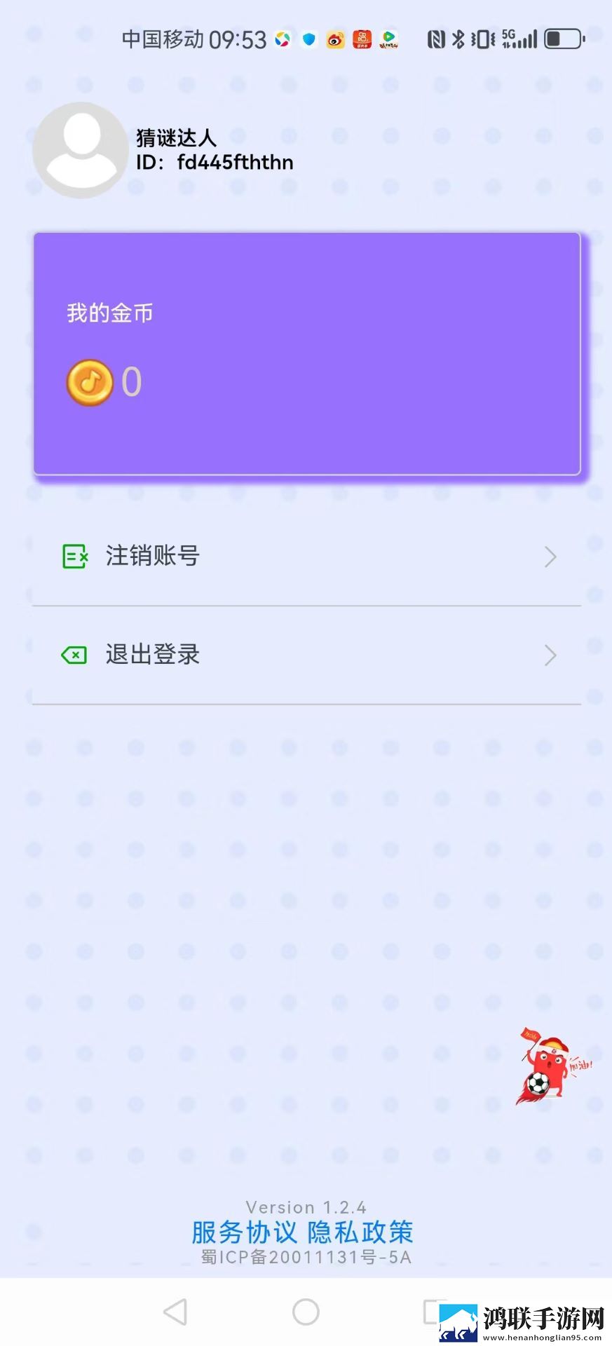 暴躁老妈50大作战中配攻略免费观看高清版下载,暴躁老妈50大作战中配攻略免费观看剧集大全版下载
