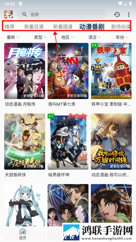 久播影院免费高清电影电视剧自动字幕版下载,久播影院免费高清电影电视剧全景版全景沉浸下载