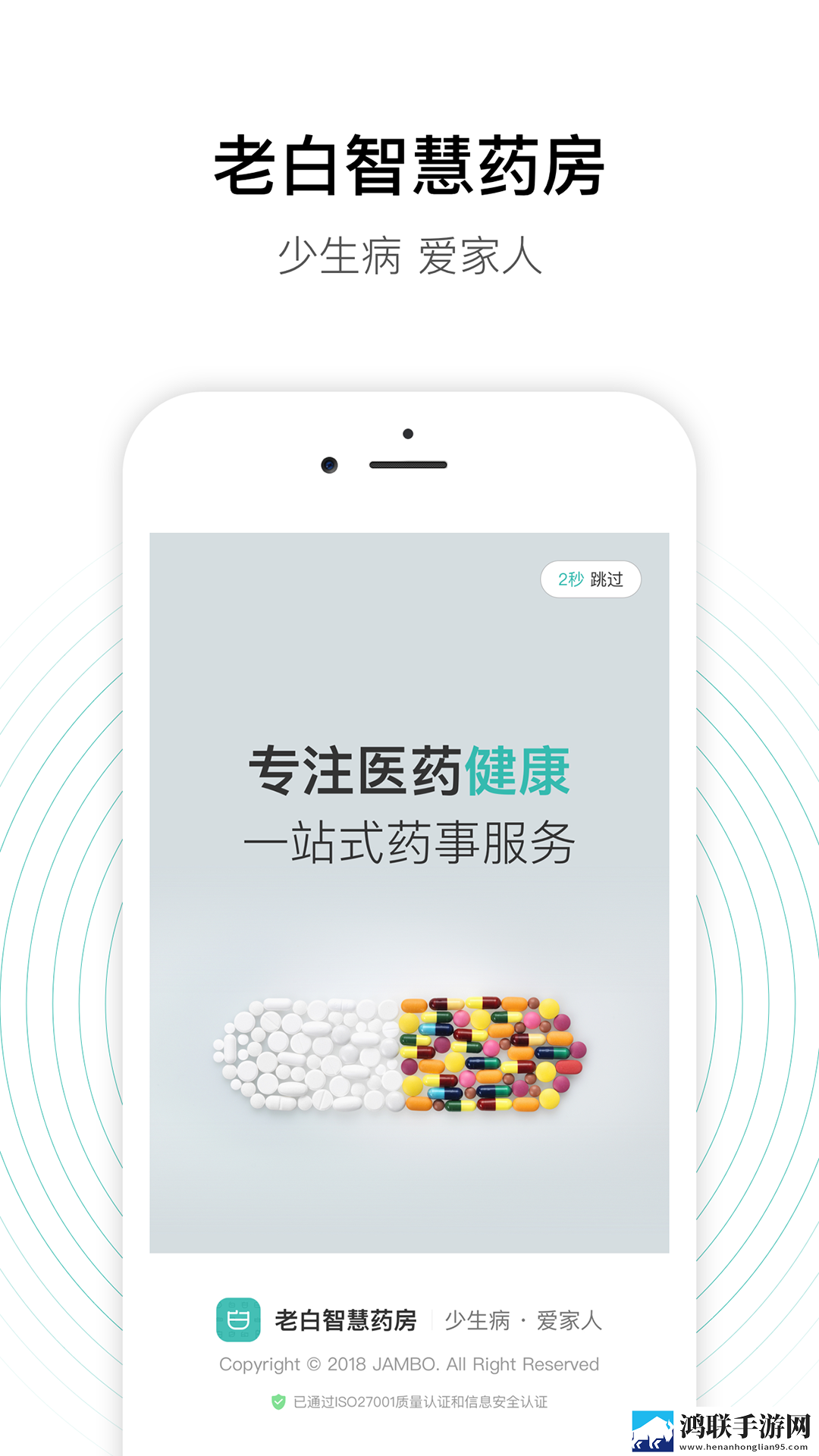 大象狼人加鲁鲁兽天赋稳定版下载,大象狼人加鲁鲁兽天赋剧集大全版下载