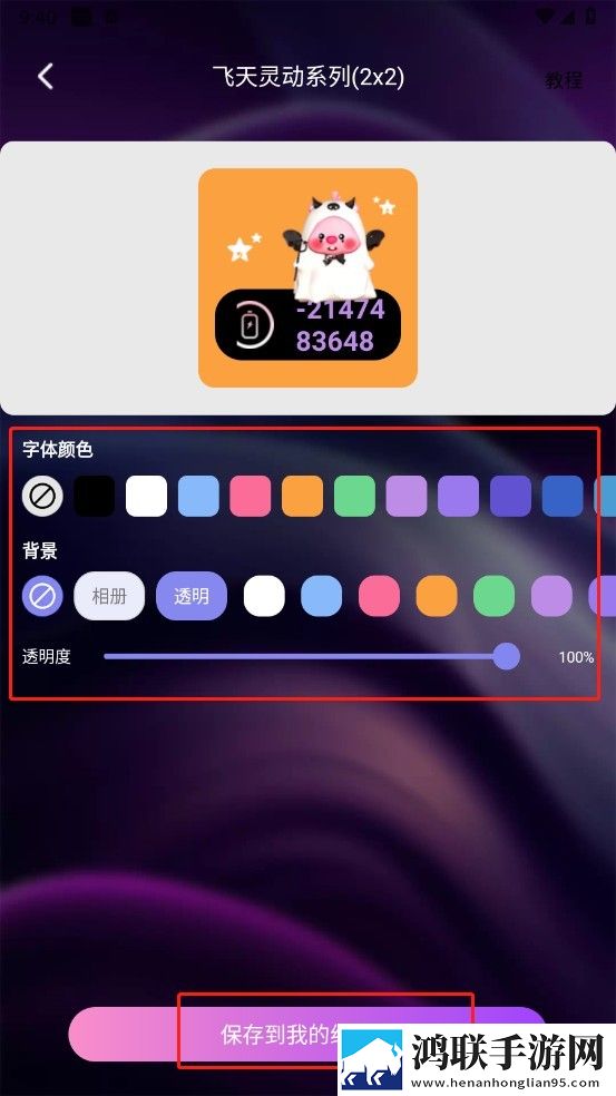 成品网站1688入口网页版如何动漫版下载,成品网站1688入口网页版如何春节贺岁特供版下载