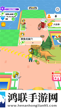 小岛探索