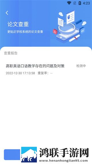 暴躁少女bgm在线观看催泪版下载,暴躁少女bgm在线观看导演作品合集版下载
