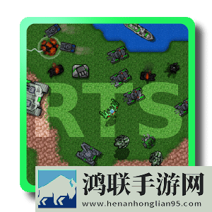 铁锈战争完整版