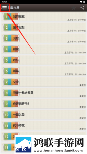成品人和精品人的区别三超流版下载,成品人和精品人的区别三安全保护版下载