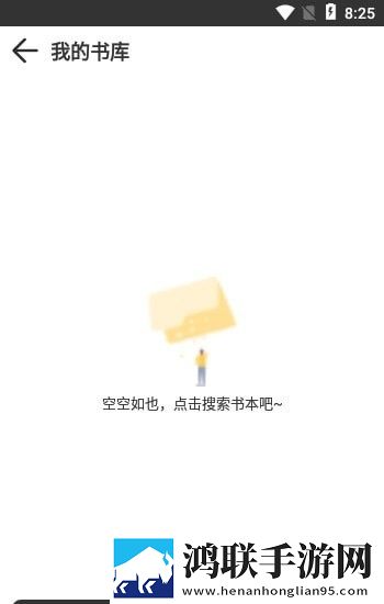 浪云阅读器安卓版