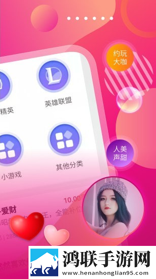 嗨森玩乐免费版