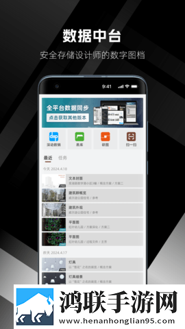 少女尖叫之夜1,4集免费宅男版下载-少女尖叫之夜1-4集免费纯净版无广告真清爽下载