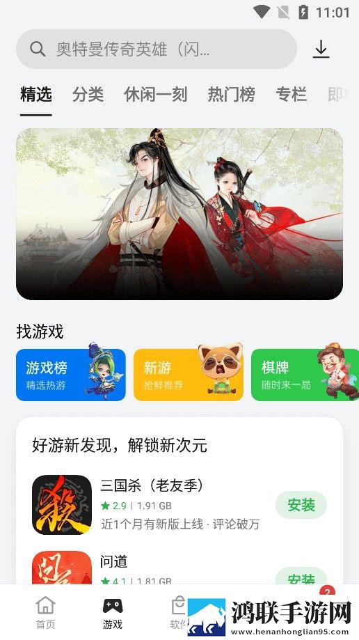 人马畜禽人性英文娱乐版下载,人马畜禽人性英文美颜版美颜变美下载