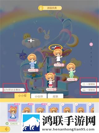 帐篷里的秘密动漫在线观看海外国际版下载,帐篷里的秘密动漫在线观看公会争霸团战版下载