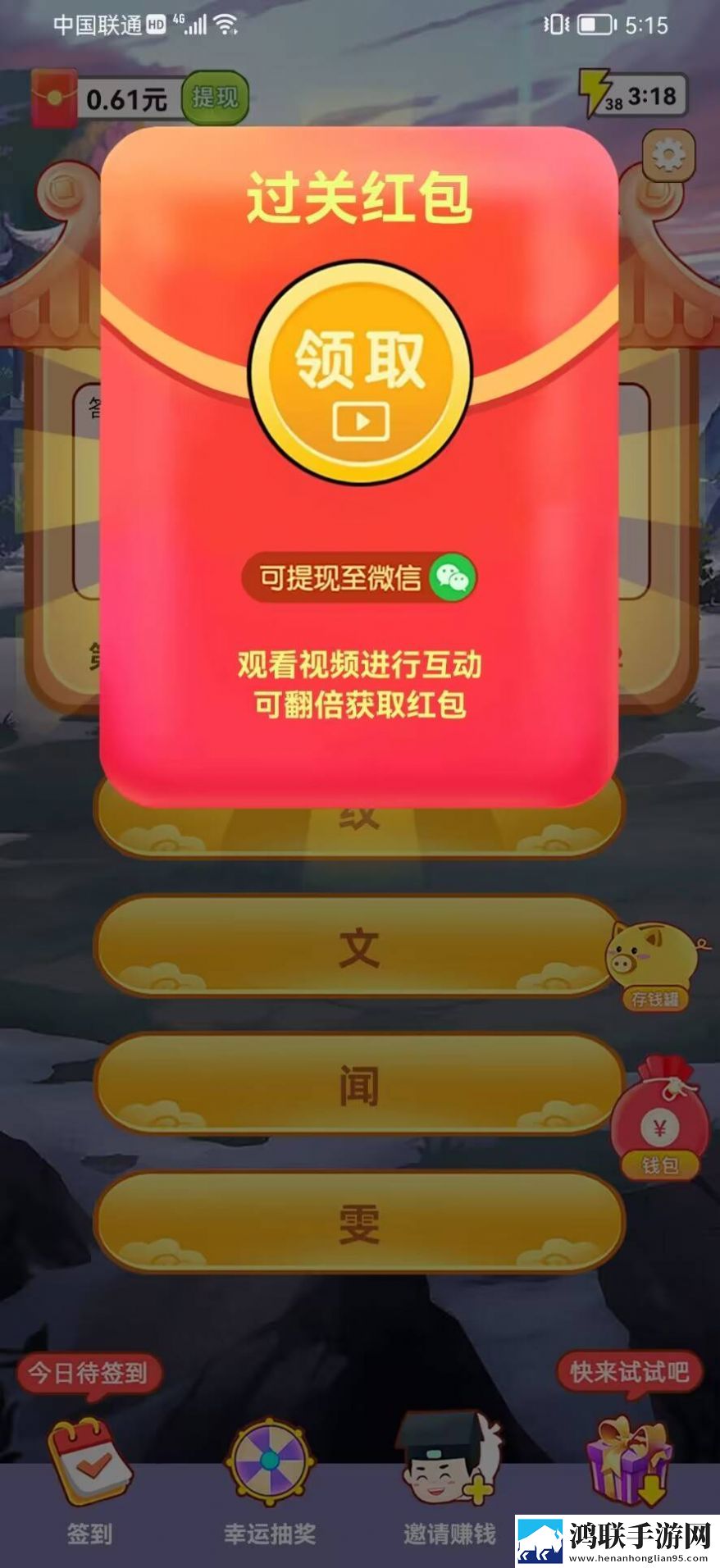 三年DVD在线观看免费离谱他妈给离谱开门版下载,三年DVD在线观看免费元宵灯谜互动版下载