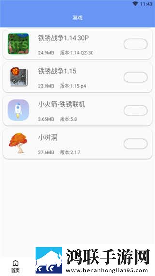 暴躁老妈免费解锁版特色即点即播版下载,暴躁老妈免费解锁版特色极速流畅版下载